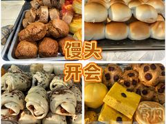 -宫门口馒头铺(创始人总店)