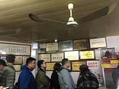 -好成财牛排馆(涂门街总店)