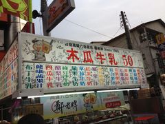 -六合夜市