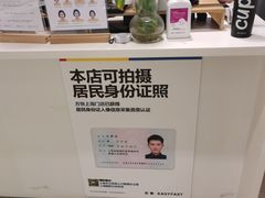 -方快-照相馆(国顺店)