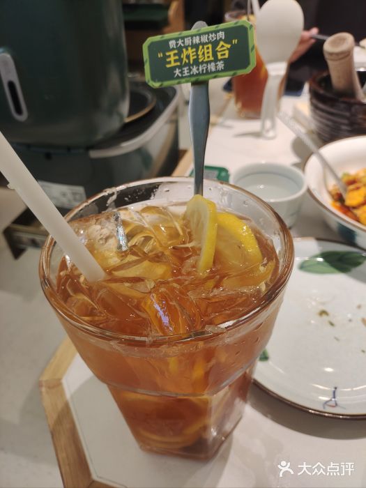 费大厨辣椒炒肉(通州万达店)大王冰柠檬茶图片