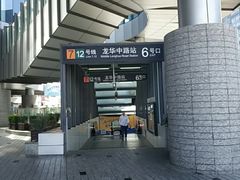 -汉堡王(徐汇绿地缤纷店)