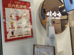 -娃哈哈·奶茶(武林店)