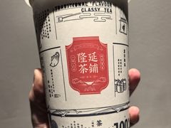 山谷黄杏清茶-隆延茶铺(学清路驹然店)