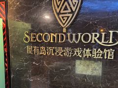 -屋有岛沉浸游戏体验馆(老街店)