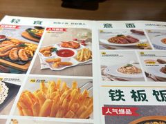 -豪客来牛排(空港华联店)