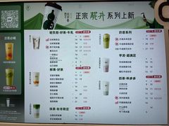 -古茗(临海五中店)