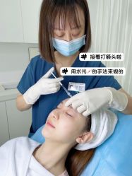 -慕颜医疗美容·皮肤微整 抗衰