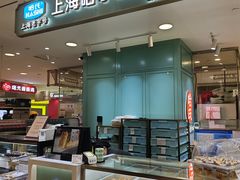 -巴黎春天(浦建店)
