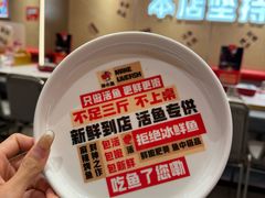 -雅佳神话·麻辣烤鱼(新街口店)