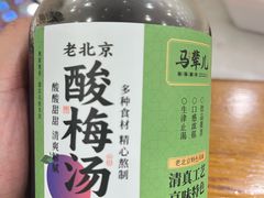 -牛街·马辈儿涮肉(牛街二店)