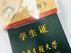 -中央民族大学学生食堂