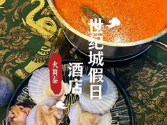 冬阴功汤底-火舞泰·泰式海鲜火锅餐厅(世纪城店)