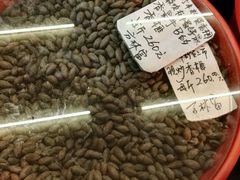 -方林富炒货店(西溪路78号本人店)