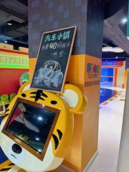 -秦皇星际小蚂蚁乐园