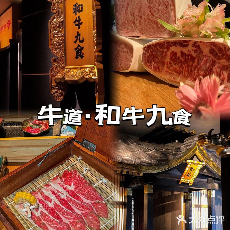 我大沈阳❗️上等和牛❗️来自33层的专属浪漫‼️