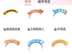 -天娱广场