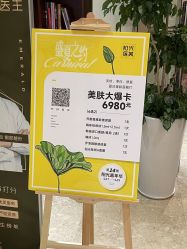-深圳阳光医疗美容医院·旗舰店