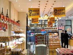 -味多美蛋糕(灯市口店)