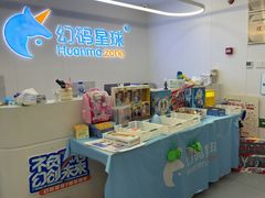 -幻码星球人工智能教育(钱江校区)