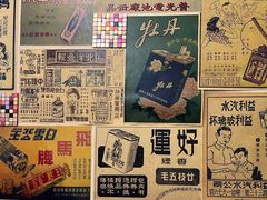 -華叔茶記