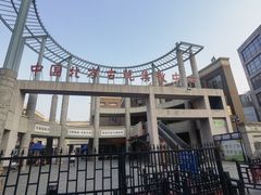 -古文化街旅游区