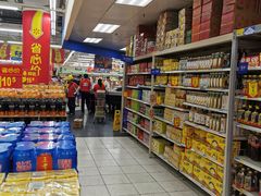 -沃尔玛购物广场(中山店)