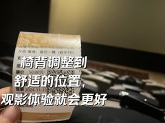 -英皇电影城(平安金融中心IMAX激光店)