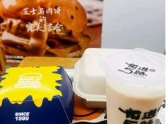 -前进5路汉堡炸鸡(汉街skp店)