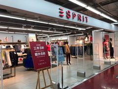 -法雅体育工厂店(皂君庙路店)