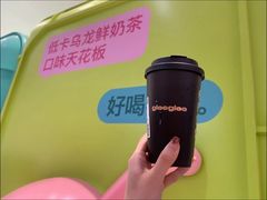 -gleeglee乐溢亦茶(合生汇店)