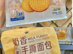 -华润万家(荔湾店)