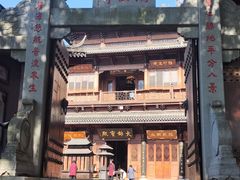 -鸿山公园