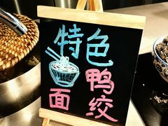 -南湖宾馆·鸳湖阁全日制餐厅