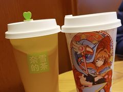 -奈雪的茶(中粮祥云小镇店)