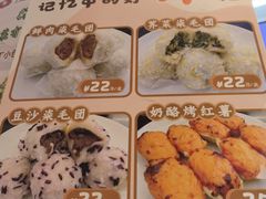 -白玉兰食品(甜云店)