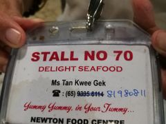 -纽顿熟食中心