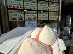 -澳门长洲糯米糍(柯打苏沙街店)