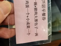 -天兴居(鲜鱼口街店)