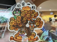 -ZOO COFFEE动物园咖啡(红山森林动物园店)