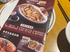 -东就鸭饭店·古早海南菜(友谊南海城店)