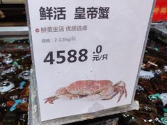 -盒马鲜生(红莲店)