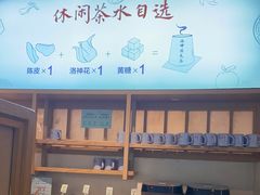 -蜜桃餐厅·伴山(绿宝广场店)