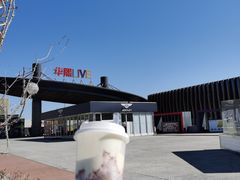 -喜茶(北京五棵松华熙店)
