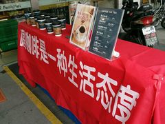 -全家便利店(星湖街店)