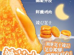 -万达广场(扬州邗江店)