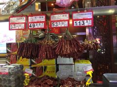 -皇上皇腊味店(下九路店)