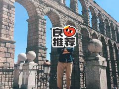 -塞哥维亚输水道