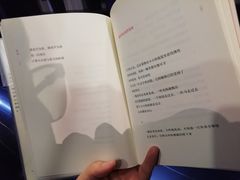 -钟书阁(松江泰晤士小镇店)