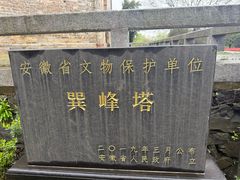 -潜口民宅博物馆